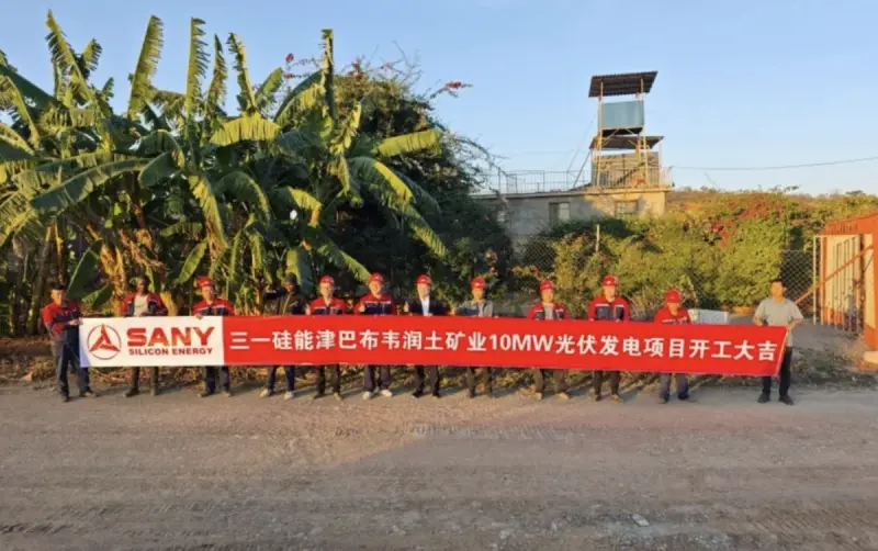 Zimbabue: SANY lanza una planta solar de 10 MW con un modelo financiero innovador